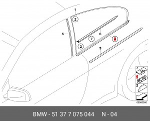 51377075044 Скоба 51 37 7 075 044 BMW