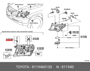 КРОНШТЕЙН ФАРЫ 81194-60130 TOYOTA
