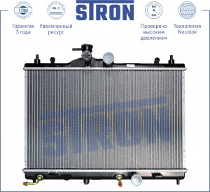 NISSAN TIIDA (C11) (2007>) АКПП STR0020 STRON