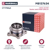 Ступица задн. лев. Lexus LX III 07-, Toyota Land Cruiser (200) 07- (M8137634) M8137634 MARSHALL