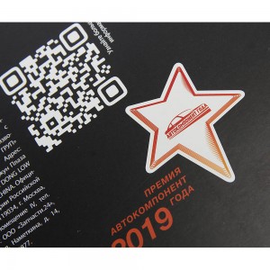 Фильтр воздушный OPEL Insignia (08-) (2.0) MEGAPOWER 130-13-120 MEGA POWER