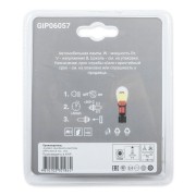 Лампа 12V H7 100W PX26d +50% блистер (2шт.) GANZ GIP06057 GANZ