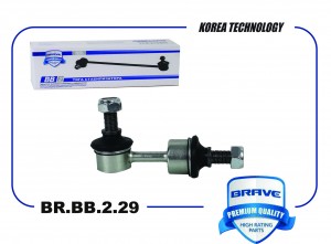 Тяга стабилизатора задняя BR.BB.2.29 правая 55540-3R000 Ceed 12-, i30 11-, ix35, BRBB229 BRAVE