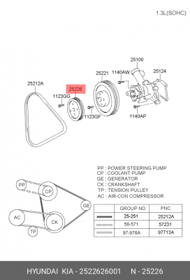 Шкив 2522626001 HYUNDAI KIA
