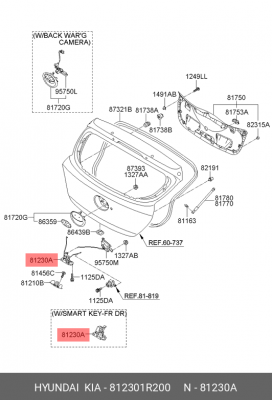 Замок крышки багажника HYUNDAI Solaris (11-) OE 812301R200 HYUNDAI KIA
