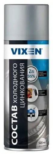 Состав для холодного цинкования аэрозоль 520мл VIXEN VX23000 VIXEN