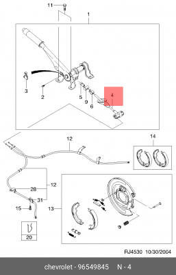 Трос ручника центральный LACETTI 96549845 DAEWOO