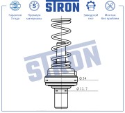 SEAT CORDOBA (2003-2008)/SKODA FABIA (2007>) 87* STT0034 STRON