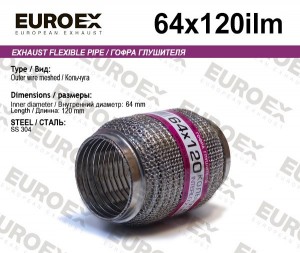 гофра глушителя !64x120 кольчуга\ 64X120ILM EUROEX