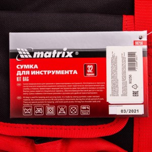 Сумка для инструмента 460х280х305мм 32 кармана MATRIX 90256 MATRIX