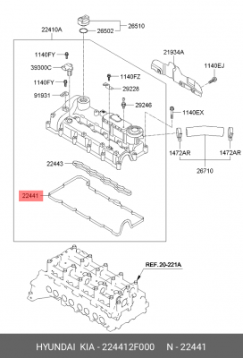 Прокладка крышки клапанной HYUNDAI Santa Fe (10-),ix55 (10-) KIA Sorento (10-) ( 224412F000 HYUNDAI KIA