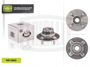 Ступица задняя в сборе с подшипником MR 0883 TRIALLI