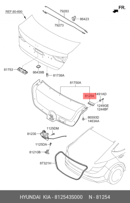 Ручка открывания багажника 81254-3S000 812543S000 HYUNDAI KIA