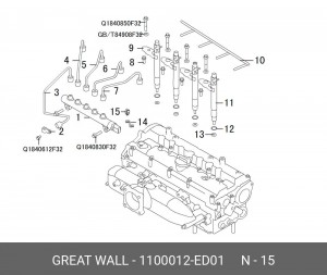 Шайба GREAT WALL Hover H5 форсунки топливной OE 1100012ED01 GREAT WALL