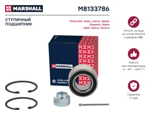 Подшипник ступ. передн. Chevrolet Aveo I 05-  Lanos 04- Daewoo Nexia 94- Lada 21 M8133786 MARSHALL