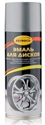 Краска для дисков серая аэрозоль 520мл ASTROHIM AC603 ASTROHIM