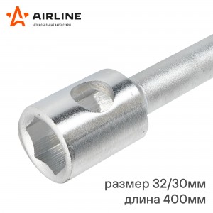 Ключ баллонный торцевой (30, 32) "AIRLINE" (L=400 мм) кованый с воротком ATAB013 AIRLINE