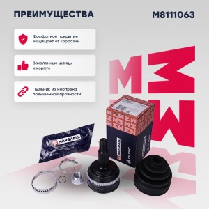 ШРУС внеш. с ABS Opel Movano A 00- Renault Master II 98- M8111063 M8111063 MARSHALL