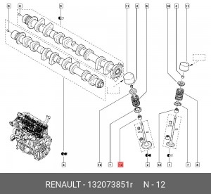 колпачок маслосъёмный!\ Renault 132073851R RENAULT