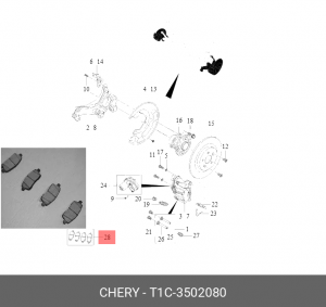 Колодки тормозные CHERY Tiggo 7 EXEED LX задние (4шт.) OE T1C3502080 CHERY