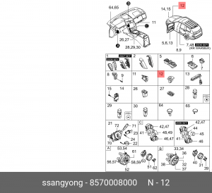 Выключатель концевой SSANGYONG Actyon (06-),Kyron (05-),Rexton (02-) света салон 8570008000 SSANG YONG