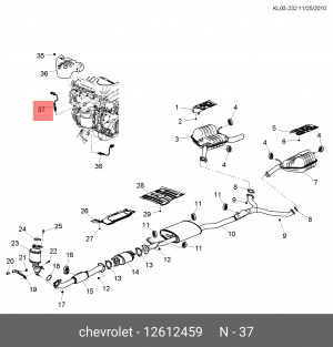 Датчик Кислородный 12612459 12612459 GENERAL MOTORS