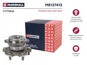 Ступица задн. Mitsubishi Pajero IV 06-  Pajero Sport II 13- M8137413 M8137413 MARSHALL
