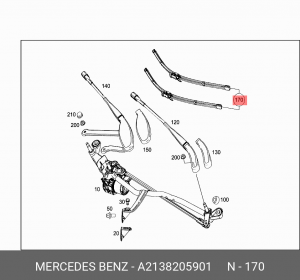 КОМПЛЕКТ ЩЕТОК СТЕКЛООЧИСТИТЕЛЯ 2ШТ A2138205901 (аналог A2138203604) A 213 820 59 01 MERCEDES BENZ