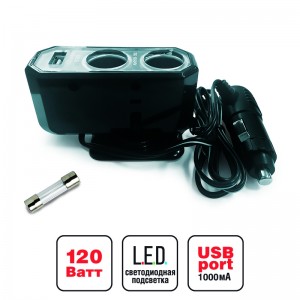 Разветвитель прикуривателя 2-х гнездовой 12-24V 1USB AVS 43255 AVS