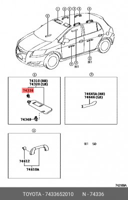 клипса! для рычага солнцезащитного козырька\ Toyota Camry 06-09 74336-52010 TOYOTA