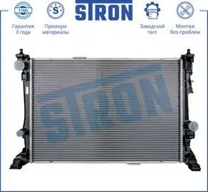 MERCEDES BENZ W246 B-KLASSE (2012>) STR0305 STRON