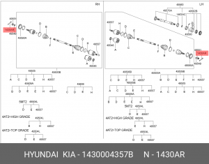 Шплинт HYUNDAI OE 1430004357B HYUNDAI KIA