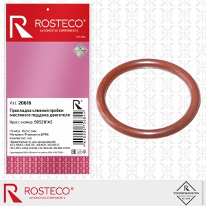 Прокладка сливной пробки 20616 ROSTECO