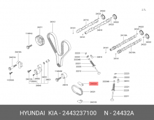 Направляющая цепи 2443237100 MOBIS