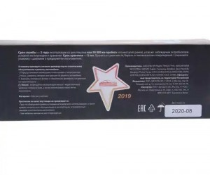 Насос топливный ВАЗ электрический (с фильтром-сеткой) MEGAPOWER 110-18-002 MEGA POWER