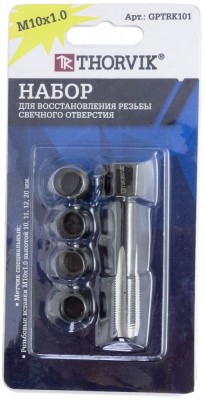 набор для восстановления резьбы свечного отверстия М10х1.0! 5 пр.\ GPTRK101 THORVIK