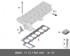 Уплот. прокладка гол. блока цил. безасбест. !2-отв. \BMW 3' E90, LCI, E91, E92,  11 12 7 801 699 BMW