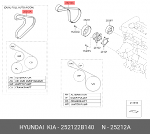 Ремень приводной поликлиновой 6PK1257 HYUNDAI Elantra (16-),Tucson (16-),Veloste 252122B140 HYUNDAI KIA