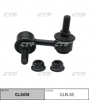 Стойка стабилизатора NISSAN Pathfinder (04-) заднего правая CTR CL0458 CTR