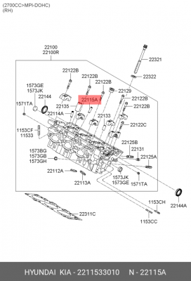 Направляющая выпускного клапана std 2211533010 HYUNDAI KIA