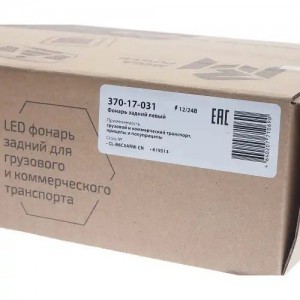 Фонарь задний универсальный светодиодный 12/24V с задним ходом левый MEGAPOWER 37017031 MEGA POWER