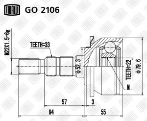 ШРУС Opel Astra J (10-) 1.4i/1.6i (наруж.) (GO 2106) GO 2106 TRIALLI