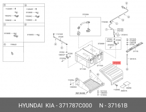 Крышка АКБ HYUNDAI HD160,170,450 OE 371787C000 HYUNDAI KIA