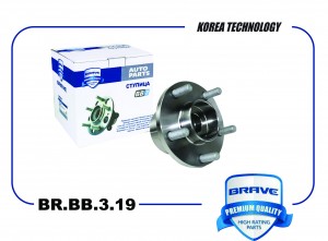 Ступица передняя с подшипником в сборе 1471854 BR.BB.3.19 Focus II BR.BB.3.19 BR.BB.3.19 BRAVE