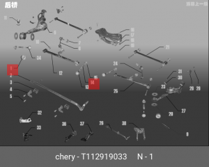 Втулка CHERY болта сход-развала задняя OE T11-2919033 CHERY