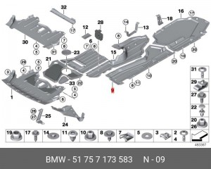 51757173583 Облицовка днища кузова Л ! \BMW X5 E70, LCI, X6 E71 51 75 7 173 583 BMW