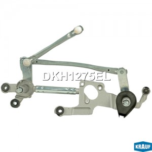 DKH1275EL Трапеция стеклоочистителя dkh1275el KRAUF