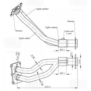 Труба приёмная Лада 21103 под лямбда-зонд (алюм. сталь) (ERP 0126) ERP 0126 TRIALLI