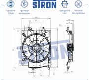 HYUNDAI SOLARIS/ACCENT IV (2010>) В СБОРЕ STEF056 STRON
