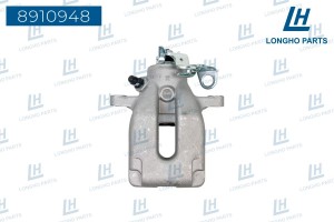 Суппорт CITROEN C4 (09-) тормозной задний левый LONGHO 8910948 LONGHO PARTS